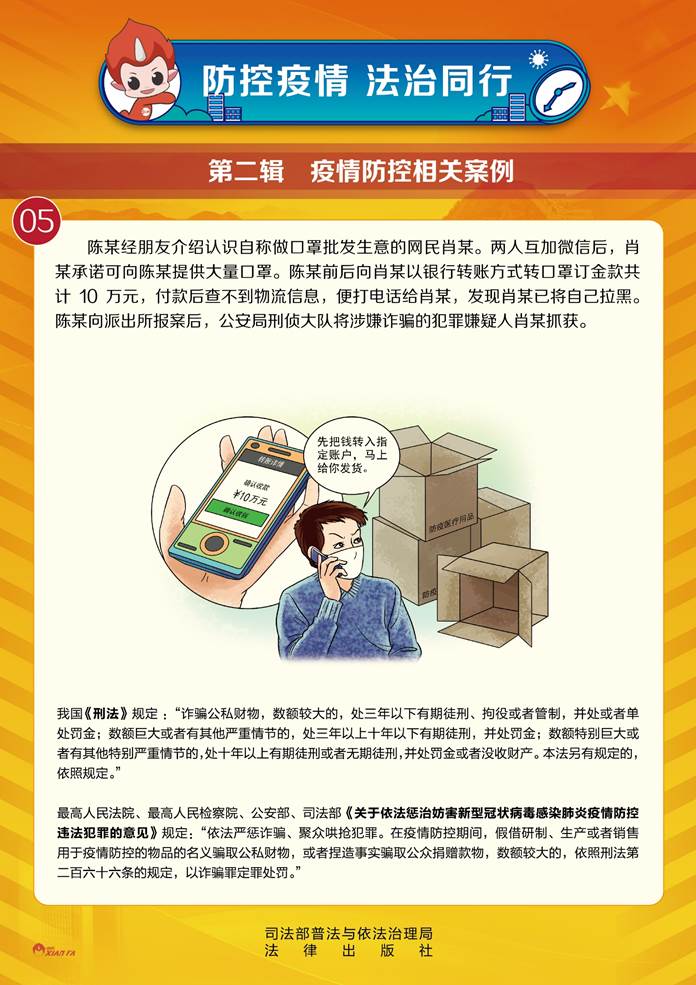 一些文字和图片的手机截图描述已自动生成